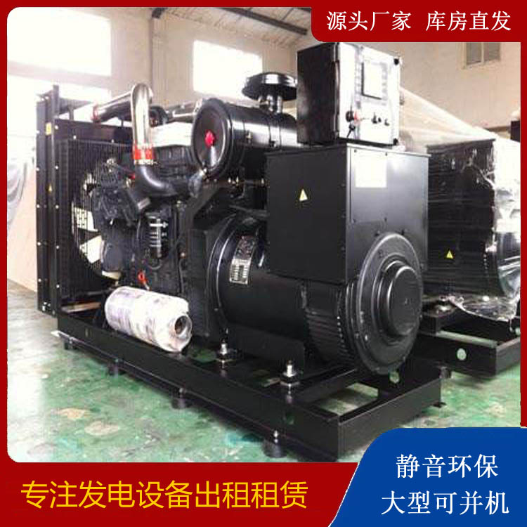 钟楼出租发电机 为您讲解发电机的工作原理
