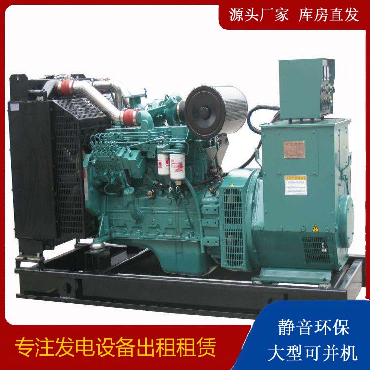 钟楼出租发电机教您康明斯发电机怎样开启