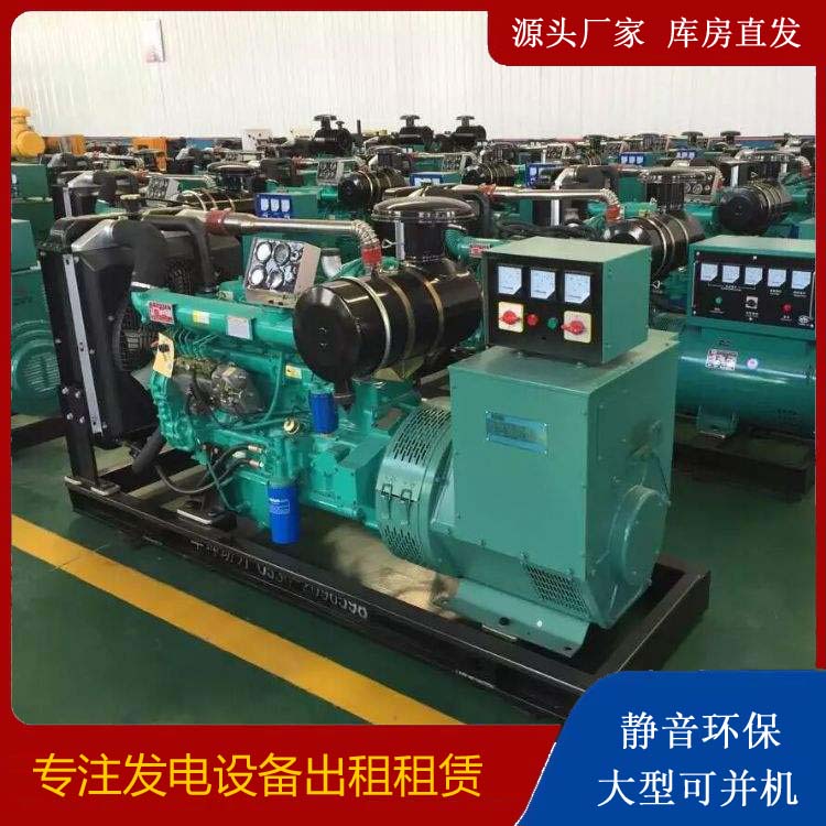 钟楼租赁发电机的原理是什么