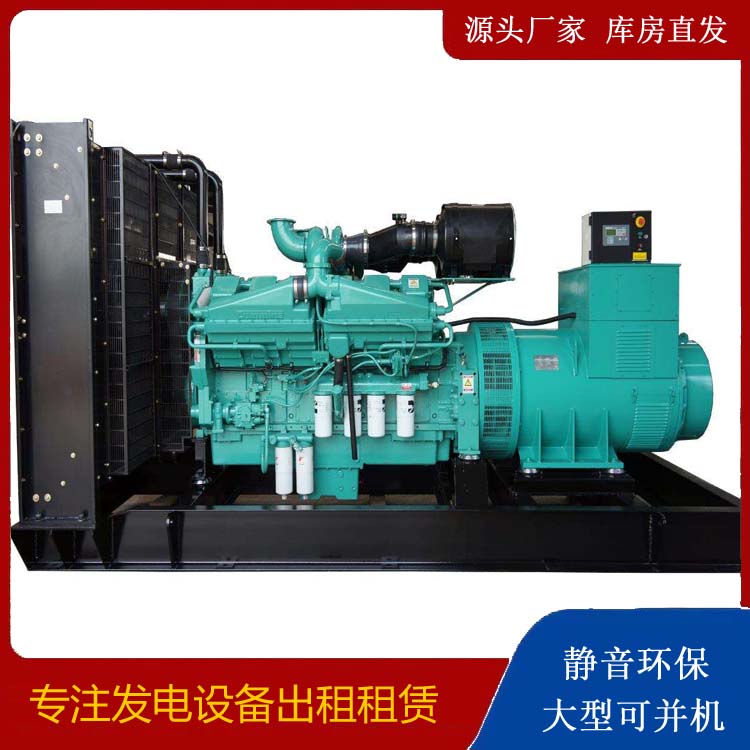 钟楼租赁发电机 柴油发电机组备件的清洗方法