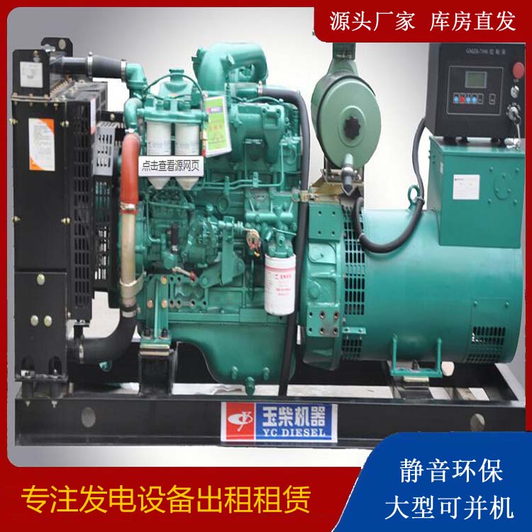 钟楼出租发电机 柴油发电机组安全使用注意事项