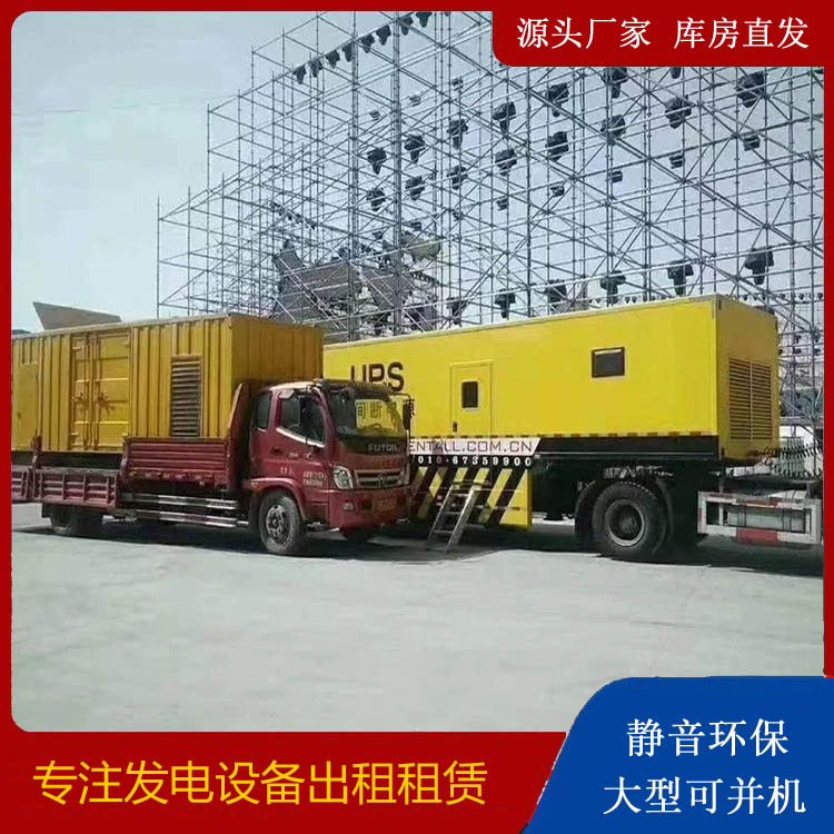 钟楼有哪些常见的发电机组输出电压类型？